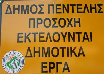 Έργα στην οδό Ν. Ροδώνης