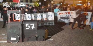 Από τη διαμαρτυρία έξω από το Υπουργείο Μεταφορών, τον Φεβρουάριο του 2025