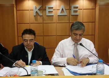 Συνεργασία με τα ΕΛΤΑ εγκαινιάζει η ΚΕΔΕ