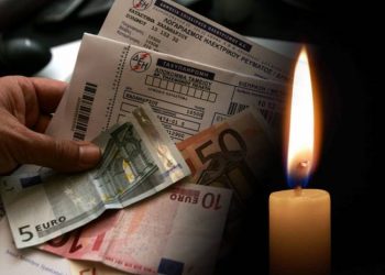 Ρεύμα για όλους!