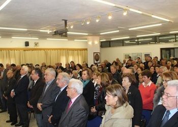 Εγκαινιάστηκε το Κέντρο Πρόνοιας και Φροντίδας