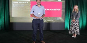 Χρυσό «ενεργειακό» βραβείο στον Δήμο