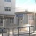 Συνάντηση Στεργίου με εκπαιδευτικούς