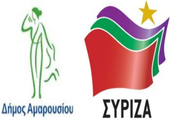 Συνέχεια στην κόντρα Πατούλη – ΣΥΡΙΖΑ