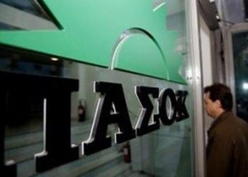 ΔΟ ΠΑΣΟΚ: Εύσημα στους αντιδημάρχους