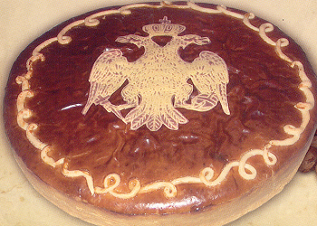 Πρωτοχρονιάτικη πίτα των Μικρασιατών