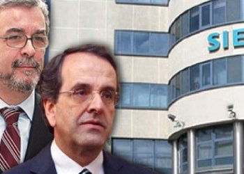 ΟΤΕ - SIEMENS, το παγόβουνο της διαφθοράς