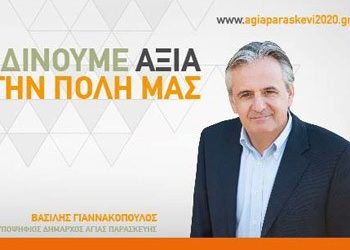 «Προχωρούμε σταθερά και με συνέπεια»