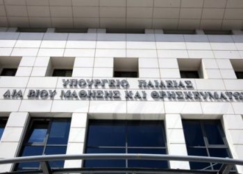 Βανδαλισμοί στο υπουργείο Παιδείας