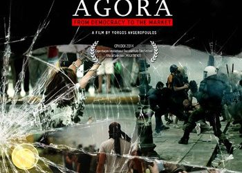 Agora: Από τη δημοκρατία στις αγορές