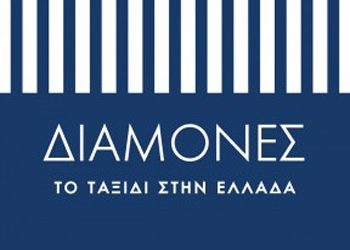 Διαμονές