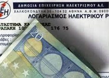 «Ζημιά για τους ΟΤΑ η απαλλαγή της ΔΕΗ»