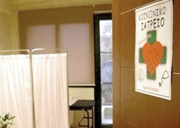 Διάρρηξη στα Δημοτικά Ιατρεία