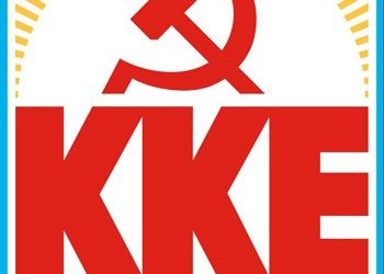 Εκδήλωση του ΚΚΕ στα Μελίσσια