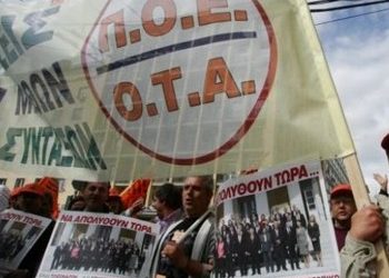 ΠΟΕ-ΟΤΑ: Αποχή από την εκλογική προετοιμασία