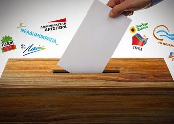 «Αυτά που θα γίνουν για εμάς… με εμάς»