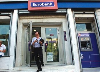 Eurobank: Τριπλή βράβευση για την εξυπηρέτηση πελατών