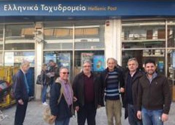 Ανακοίνωση για τα ΕΛΤΑ