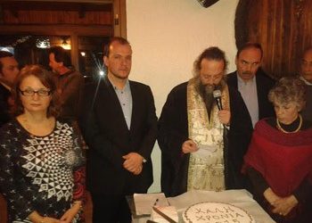 Κοπή Πίτας στον Τσακό