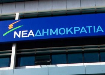 «Όχι άλλη ρύπανση»