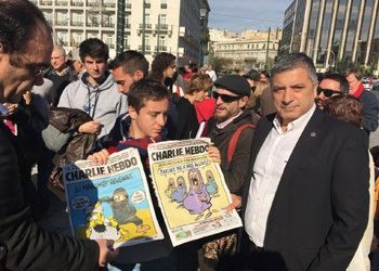 Συλλυπητήρια επιστολή στη δήμαρχο Παρισιού