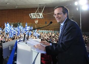 Στο Μαρούσι ο Πρωθυπουργός την Πέμπτη