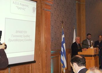 Χόκεϊ Κηφισιάς: Βραβεύσεις αθλητών