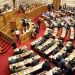 Σχόλια & Σχολιανά (14/02)
