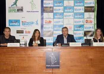 «Όλοι στους αγώνες “Σπύρος Λούης”!»