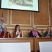 Συνέλευση των «Φίλων του Δάσους Συγγρού»