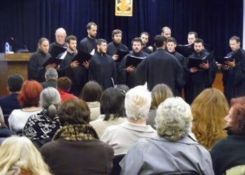 Γ. Πατούλης: Στην Εστία Πατερικών Μελετών