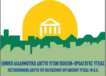 Κοντά στις ανάγκες του δημότη