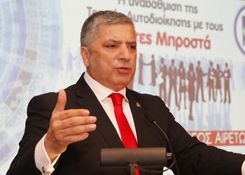 Ξεκίνημα από το Ηράκλειο