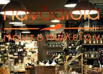Μοναδικές γεύσεις αγάπης