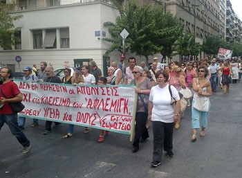 Ζητείται στήριξη για το «Αμαλία Φλέμινγκ»