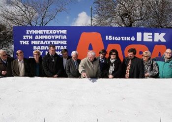 Βασιλόπιτα για… Guinness!