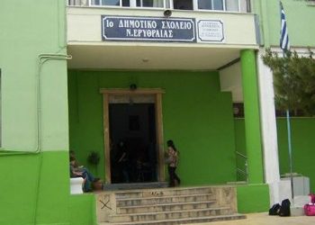 «Έβρεξε» σοβάδες και τούβλα στο 1ο Δημοτικό!