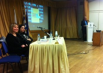 Ημερίδα για την Ασφάλεια στο Διαδίκτυο