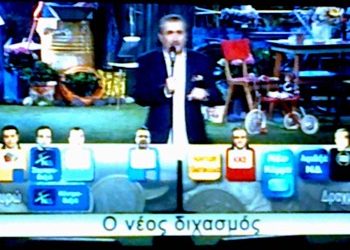 Έπεα πτερόεντα (28/3)