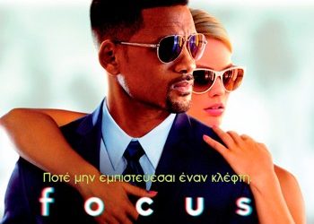 Focus