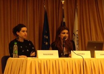 Ημερίδα για το σχολικό εκφοβισμό