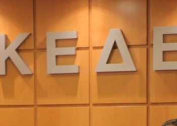 Πρόταση ΚΕΔΕ για επανασύσταση της Δημοτικής Αστυνομίας