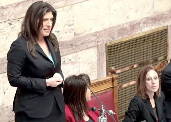 Βουλή: Επιτέλους, δικαιοσύνη!