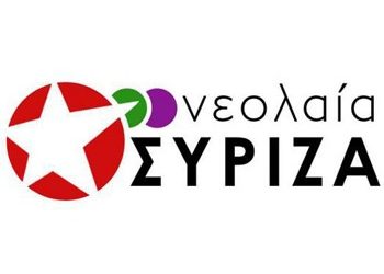 Νεολαία ΣΥΡΙΖΑ: Για την απεργία σε Vodafone-Wind