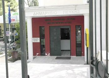 Κοινή δήλωση της αντιπολίτευσης