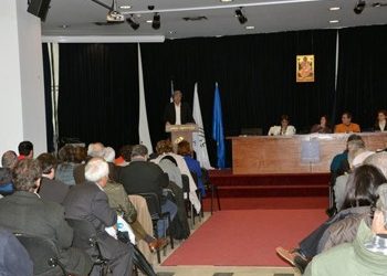 Γενική Συνέλευση «Ενότητας και Ανατροπής»