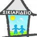 «Διασφαλίζεται η λειτουργία του Σικιαριδείου»