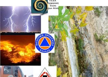 «Αυτοδιοίκηση και εθελοντισμός, ίσον νίκη»