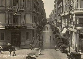 Διημερίδα για τις Ελληνοαραβικές Σχέσεις