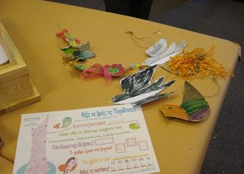 Κυριακάτικα παιχνίδια στο Μουσείο Γουλανδρή